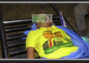 দিপু ভূইয়ার নির্বাচনী দলীয় কর্মসূচিতে যুবদল কর্মীর ঘুষিতে সেচ্ছাসেবক দল নেতা নিহত