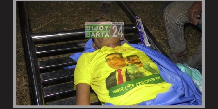 দিপু ভূইয়ার নির্বাচনী দলীয় কর্মসূচিতে যুবদল কর্মীর ঘুষিতে সেচ্ছাসেবক দল নেতা নিহত