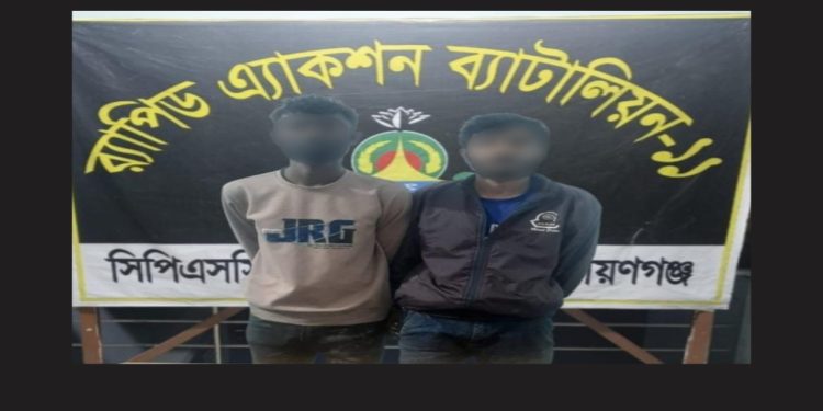 সোনারগায়ে যুবক অপহরণের ঘটনায় অস্ত্র সহ গ্রেপ্তার ১