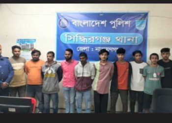 সিদ্ধিরগঞ্জে মাদক ও চোর সহ গ্রেপ্তার ১১