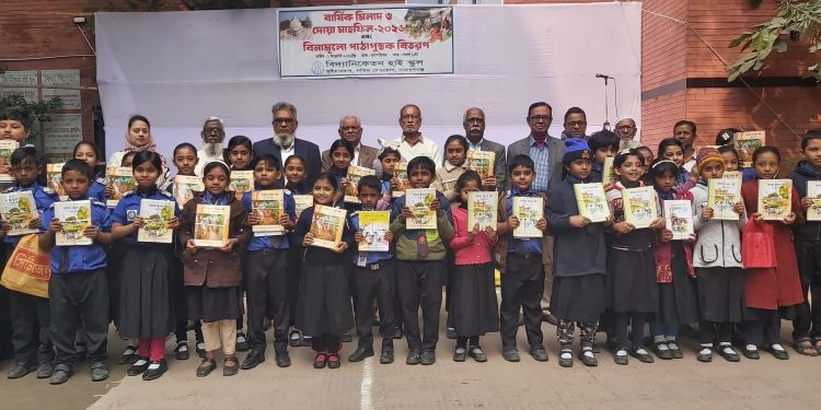 বছরের শুরুতে বই পেয়ে নতুন বইয়ের ঘ্রাণে নারায়ণগঞ্জের শিক্ষার্থীরা উচ্ছ্বাসিত 