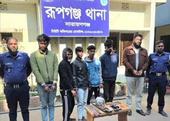 রুপগঞ্জে যৌথবাহিনীর অভিযানে অস্ত্র ও মাদক সহ গ্রেপ্তার ৬