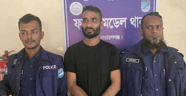 ফতুল্লায় যুবলীগের সহ সভাপতি গ্রেপ্তার