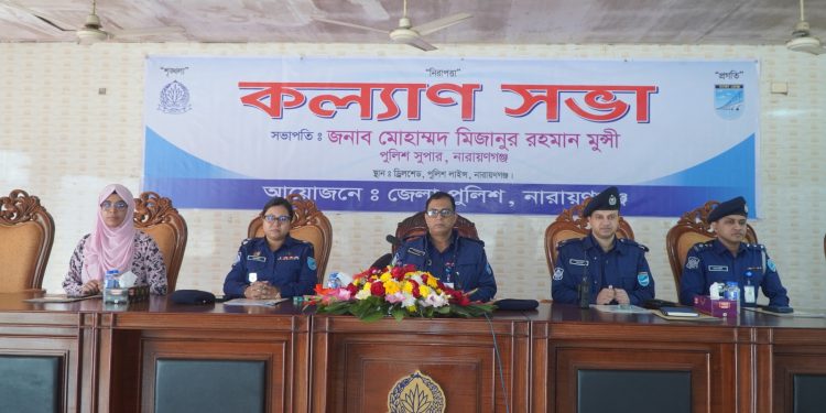 নারায়ণগঞ্জে ৪৫১ ভোট কেন্দ্রে পুলিশ সদস্যদের বডি অন ক্যামেরা থাকবে-এসপি