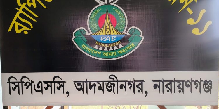 স্বর্ণ ব্যবসায়ীর ৮০ লাখ ছিনতাই- প্রধান আসামী গ্রেপ্তার