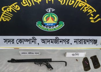 ফতুল্লায় পাইপ গান, ককটেল ও পুলিশের লুট হওয়া পিস্তল উদ্ধার