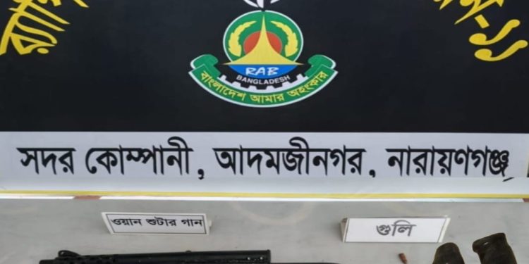 ফতুল্লায় পাইপ গান, ককটেল ও পুলিশের লুট হওয়া পিস্তল উদ্ধার