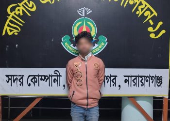 সোনারগায়ে প্রকাশ্যে গুলি ছুড়ার ঘটনায় গ্রেপ্তার ১