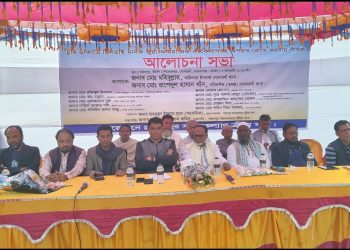 সোনারগাঁয়ে চুরি ডাকাতি, চাঁদাবাজি ও ছিনতাই প্রতিরোধে আলোচনা সভা অনুষ্ঠিত 