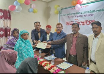 সোনারগাঁয়ে প্রাথমিক স্বাস্থ্য শিক্ষা ও সেবা কার্যক্রমের উদ্বোধন