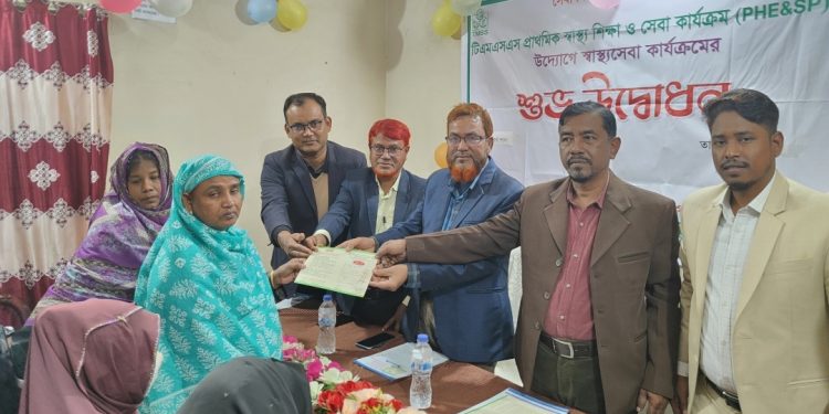 সোনারগাঁয়ে প্রাথমিক স্বাস্থ্য শিক্ষা ও সেবা কার্যক্রমের উদ্বোধন