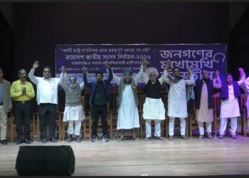 সুজনের আয়োজনে জনগণের মুখোমুখি নারায়ণগঞ্জের সংসদ সদস্য প্রার্থীরা