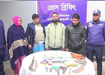 আড়াইহাজারে যৌথ বাহিনীর অভিযানে দেশি-বিদেশি  অস্ত্র, মাদক ও নগদ অর্থসহ আটক ৪
