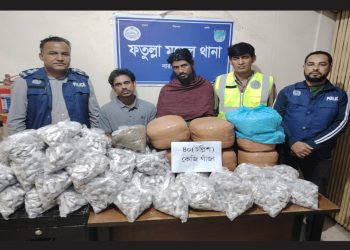 ফতুল্লায় যৌথ বাহিনীর অভিযানে গ্রেপ্তার দুই মাদক ব্যবসায়ী
