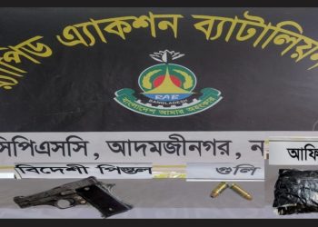র‍্যাব-১১ অভিযানে বিদেশী পিস্তল ও আফিম উদ্ধার