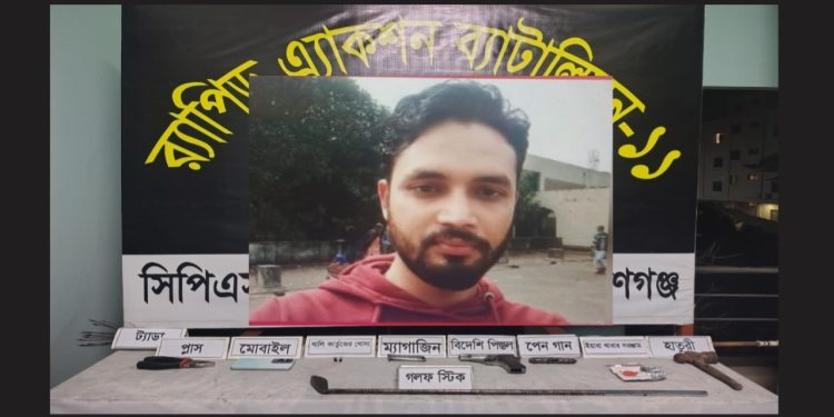 র‍্যাব ও ডিবি পরিচয়ে চাঁদাবাজির অভিযোগে বিদেশী পিস্তল সহ সোর্স বাবু গ্রেপ্তার