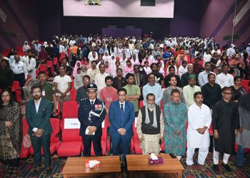 মাতৃভাষা দিবস উপলক্ষে জেলা প্রশাসন’র আলোচনা সভা অনুষ্ঠিত