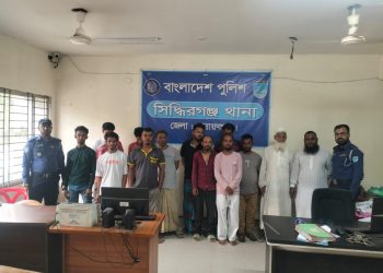 সিদ্ধিরগঞ্জে বিভিন্ন মামলায় অভিযান চালিয়ে মাদকসহ গ্রেপ্তার ১৭