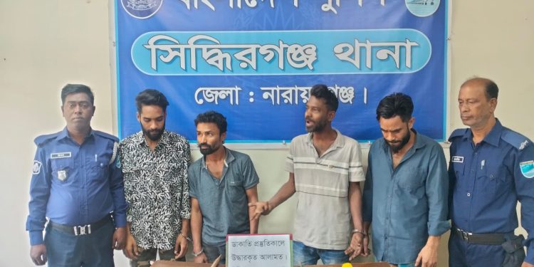 সিদ্ধিরগঞ্জে ডাকাতি প্রস্তুতিকালে গ্রেপ্তার ৪