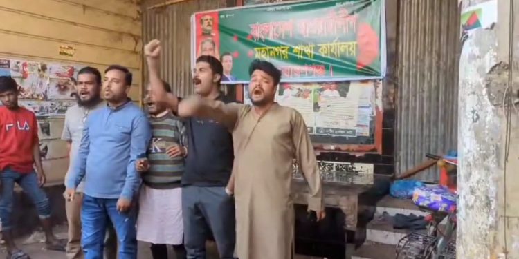 নারায়ণগঞ্জ আওয়ামীলীগ অফিসের সামনে ব্যানার সাটিয়ে জয় বাংলা স্লোগান