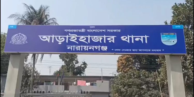 আড়াইহাজারে অস্ত্রের মুখে জিম্মি করে প্রবাসীর বাড়িতে ডাকাতি