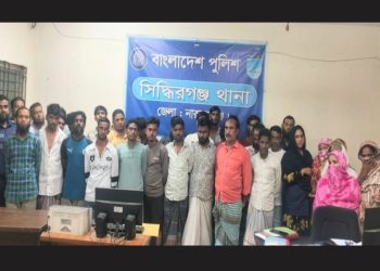 সিদ্ধিরগঞ্জে পুলিশের অভিযানে মাদক কারবারিসহ গ্রেপ্তার ৩৪