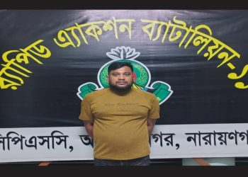বন্দরে শীর্ষ সন্ত্রাসী দিপুকে অস্ত্রসহ গ্রেফতার করেছে র‍্যাব–১১