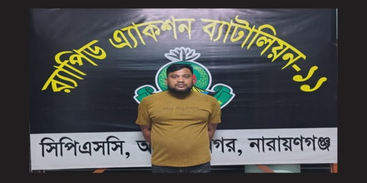 বন্দরে শীর্ষ সন্ত্রাসী দিপুকে অস্ত্রসহ গ্রেফতার করেছে র‍্যাব–১১