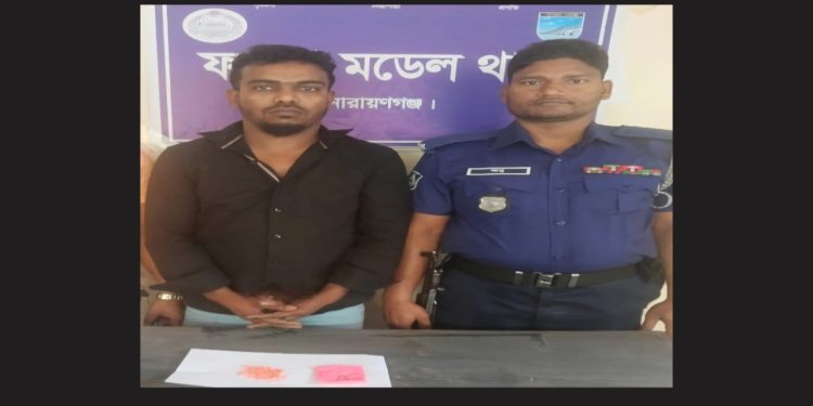 ফতুল্লায় ৭০ পিছ ইয়াবা সহ গ্রেপ্তার ১