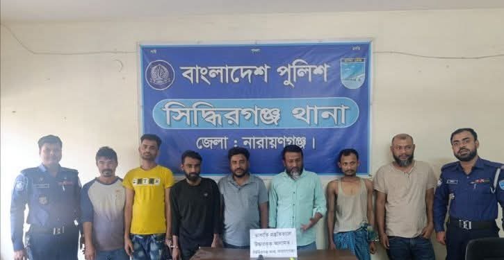 সিদ্ধিরগঞ্জে ডাকাতির প্রস্তুতিকালে ৭ জন গ্রেপ্তার