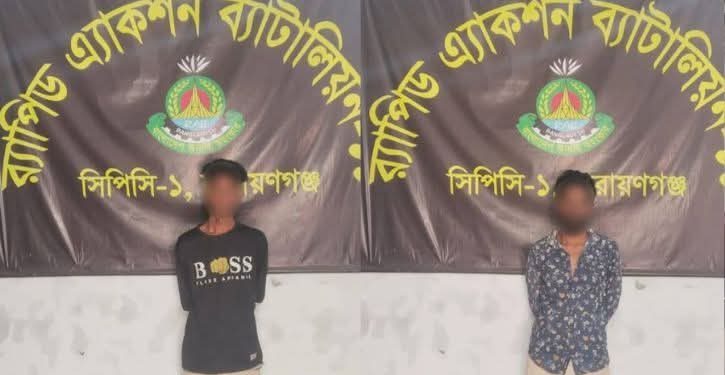 ফতুল্লায় ইমন হত্যা মামলায় গ্রেপ্তার ২