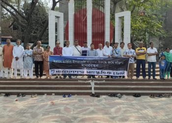 ইরানে মার্কিন ইসরায়েলের হামলার প্রতিবাদে সাংস্কৃতিক জোটের মানববন্ধন