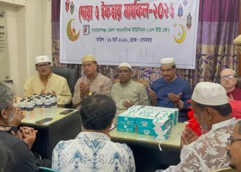 নারায়ণগঞ্জ সাংবাদিক ইউনিয়নের ইফতার মাহফিলে সাংবাদিকদের মিলনমেলা 