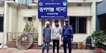 রুপগঞ্জে স্বামীকে অ/স্ত্রের মুখে জিম্মি করে স্ত্রীকে ধ/র্ষণের ঘটনায় গ্রে/প্তার ২