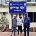 রুপগঞ্জে স্বামীকে অ/স্ত্রের মুখে জিম্মি করে স্ত্রীকে ধ/র্ষণের ঘটনায় গ্রে/প্তার ২