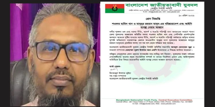 ফতুল্লায় ঝুট ব্যবসা নিয়ে সংগর্ষে যুবদলের মাসুদ বহিস্কার