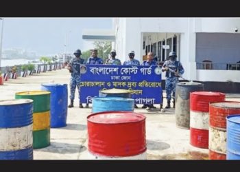 ফতুল্লা ২ হাজার ২০০ লিটার অবৈধভাবে মজুদকৃত জ্বালানি তেল জব্দ করলো কোস্ট গার্ড