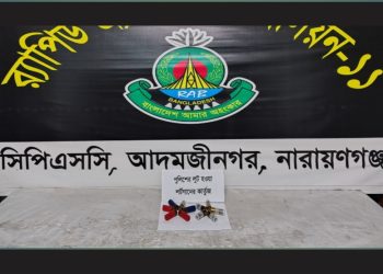 সিদ্ধিরগঞ্জে থানা থেকে লুট হওয়া ১১ রাউন্ড শটগানের গুলি উদ্ধার