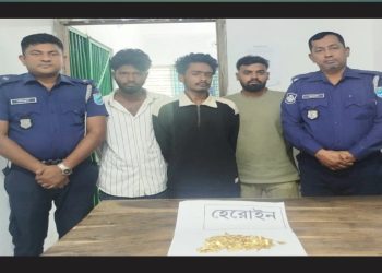 সোনারগায়ে হোরোইন সহ তিন জন গ্রেপ্তার
