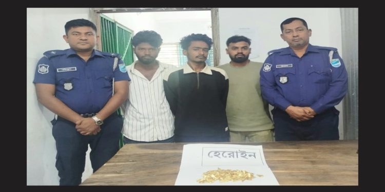 সোনারগায়ে হোরোইন সহ তিন জন গ্রেপ্তার
