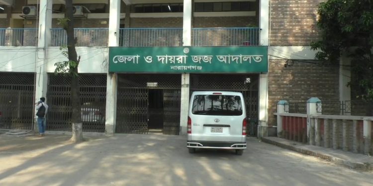 নারায়ণগঞ্জে মাদক মামলায় যুবকের যাবজ্জীবন কারাদন্ড