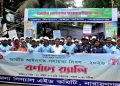 নারায়ণগঞ্জে বর্ণাঢ্য আয়োজনে জাতীয় আইনগত সহায়তা দিবস পালিত