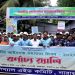 নারায়ণগঞ্জে বর্ণাঢ্য আয়োজনে জাতীয় আইনগত সহায়তা দিবস পালিত