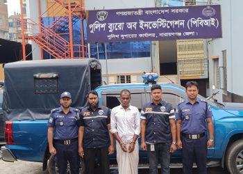 সোবারগায়ে নয়ন হত্যা মামলায় মূল আসামী কামাল গ্রেপ্তার