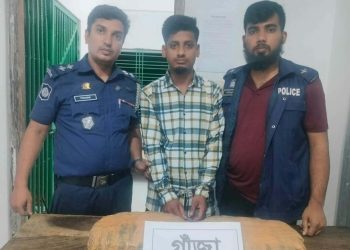 সোনারগায়ে ৪ কেজি গাঁজা সহ গ্রেপ্তার ১