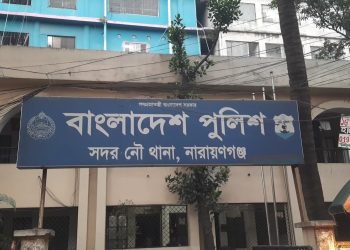 বরফকলে শীতলক্ষ্যা নদী থেকে অজ্ঞাত যুবকের মরদেহ উদ্ধার