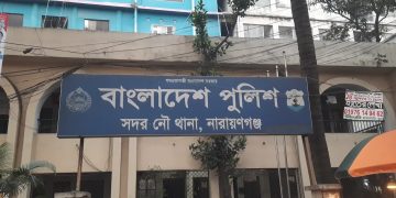 বরফকলে শীতলক্ষ্যা নদী থেকে অজ্ঞাত যুবকের মরদেহ উদ্ধার