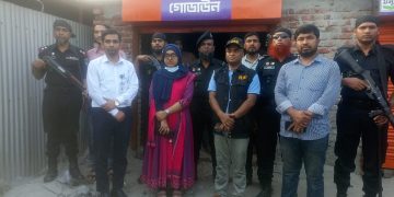 ফতুল্লায় অবৈধভাবে ডিজেল বিক্রির অভিযোগে একটি প্রতিষ্ঠানকে জরিমানা