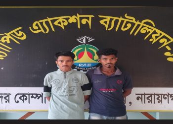 ফতুল্লায় যাবজ্জীবন সাজাপ্রাপ্ত দুই আসামি গ্রেপ্তার