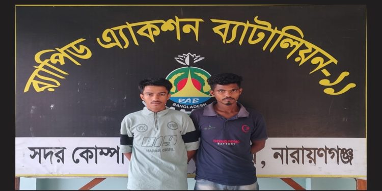 ফতুল্লায় যাবজ্জীবন সাজাপ্রাপ্ত দুই আসামি গ্রেপ্তার